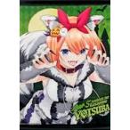 中古タペストリー 中野四葉 描き下ろしB2タペストリー 「五等分の花嫁 ハロウィンイベント」