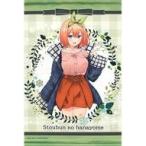 中古タペストリー 中野四葉 B2タペストリー Winter dating ver. 「