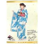 中古タペストリー 橋本桃呼 メッセージ入り個別タペス