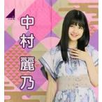 中古タペストリー [単品] 中村麗乃 個別のれん 「乃木