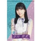 中古タペストリー 早川聖来 個別タペストリー 「乃木