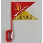 中古タペストリー EXILE 無線コントロールライト＆フラッグセット 「EXILE PERFECT LIVE 2001-2020」