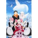 中古タペストリー 集合 イベント記念B2タペストリー 「Re：ゼロから始める異世界生活 Memory Snow」