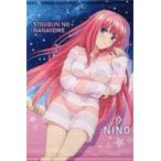 中古タペストリー 中野二乃 B2タペストリー パジャマver. 「五等分の花嫁」 C97グッズ