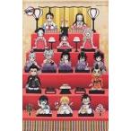 中古タペストリー 集合 描き下ろしA2タペストリー 「鬼滅の刃 ひなまつりイベント」