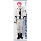 中古タペストリー 川西拓実 タペストリー 「JO1 POP UP STORE in DiverCity Tokyo Pla