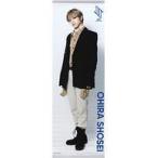 中古タペストリー 大平祥生 タペストリー 「JO1 POP UP STORE in DiverCity Tokyo Pla