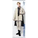 中古タペストリー 佐藤景瑚 タペストリー 「JO1 POP UP STORE in DiverCity Tokyo Pla