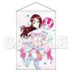 中古タペストリー 桜内梨子(Ver.SUNSHINE!!) B1タペストリーシリーズ 「ラブライブ!サンシャイン!!」