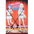 中古タペストリー エミリア＆レム イベント記念B2タペストリー 「Re：ゼロから始める異世界生活 スペシャルイベント〜Re：ST