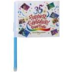 中古タペストリー 集合 フラッグ 「東京ディズニーリゾート35周年 Happiest Celebration!」 東京ディズニーリゾ