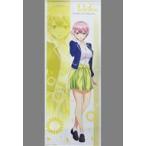 中古タペストリー 中野一花 等身大タペストリー 「五等分の花嫁 POP UP SHOP in 新宿マルイ