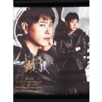 中古タペストリー 山下健二郎 タペストリー 「三代目 J SOUL BROTHERS PERFECT LIVE 2010-20