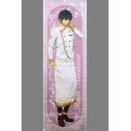 中古タペストリー 桐嶋郁弥 のぼり 「ココス×劇場版 Free!-Road to the