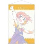 中古タペストリー 星野ひなた Ani-Art B2タペストリー 「私に天使が舞い降りた!」