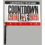 中古タペストリー EXILE TRIBE フラッグ 「LDH PERFECT YEAR 2020 COUNTDOWN LI