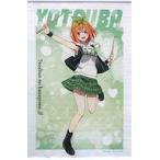 中古タペストリー 中野四葉(SCHOOL ROCK ver.) B2タペストリー 「五等分の花嫁∬」