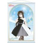 中古タペストリー 桜坂しずく(Solit