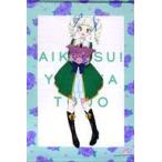 中古タペストリー 藤堂ユリカ B2タペストリー -Flower- 「オールアイカツ!」 アニメイト限定