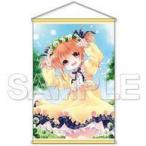 中古タペストリー 雛子(水谷悠珠イラスト) B2タペストリーシリーズ 「シスター・プリンセス」