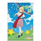 中古タペストリー 平安名すみれ START!! True dreams ver. B2タペストリー 「ラブライブ!スーパースター!