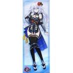 中古タペストリー [単品] ブラックハート 特大タペストリーB 「PS4ソフト 閃乱忍忍忍