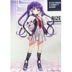 中古タペストリー リゼ B2タペストリー CLOCK WORK RABBIT in AKIBA 「ご注文はうさぎですか