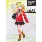 中古タペストリー シャロ B2タペストリー CLOCK WORK RABBIT in AKIBA 「ご注文はうさぎです