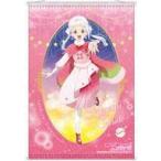 中古タペストリー 嵐千砂都(Starlight Prologue ver) B2タペストリー 「ラブライブ!スーパースター!!」