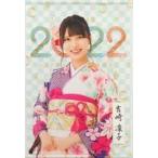 中古タペストリー 吉崎凜子(STU48) 個別A3タペストリ