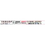 中古タペストリー SiXTONES&Snow Man 店頭用横断幕 セブンイレブンアプリ販促品