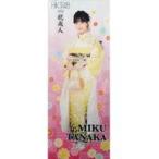 中古タペストリー 田中美久 新成人記念 BIGタペストリ