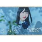 中古タペストリー 吉崎凜子(STU48) 個別A3タペストリ