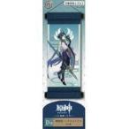 中古タペストリー ショウ 巻物風ミニタペストリー 「タイトーくじ本舗 原神」 D賞
