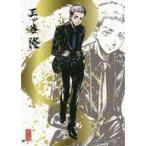 ショッピング東京リベンジャーズ 中古タペストリー 三ツ谷隆 墨絵師 御歌頭 BIGタペストリー〜カジュアルスーツ〜 「東京リベンジャーズ」 GiGO