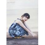 中古タペストリー 岬なこ B2タペストリー 「岬なこ1st写真集 なこのとなり ゲーマーズ超限定版」