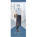 中古タペストリー 源朔 BIGタペストリ