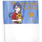 中古タペストリー 村野さやか Sフラッグ 「ラブライブ