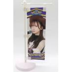 中古タペストリー 菅原咲月(乃木坂46)