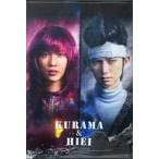 中古タペストリー 志尊淳(蔵馬)＆本郷奏