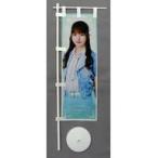 中古タペストリー 河口夏音(ノットイコールミー(≠ME))