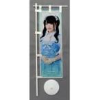 中古タペストリー 櫻井もも(ノットイコールミー(≠ME))