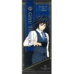 中古タペストリー 冨岡義勇 キャラクターレプリカミニバナー 「鬼滅の刃×ufotable MOCKTAIL BAR GINZA」