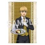 ショッピング諫山 中古タペストリー アルミン・アルレルト(執事衣装) B2判タペストリー 「進撃の巨人」