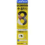 中古タペストリー 二宮和也 ローソン店頭