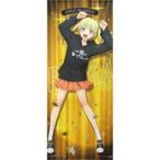 中古タペストリー(大型) 星崎理香 BIGタペストリー 「カノジョも彼女 TSUTAYA限定POP UP SHOP」 TSUTAYA