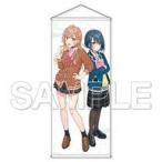 中古タペストリー(大型) 由美子＆千佳 等身大タペストリー 「声優ラジオのウラオモテ」