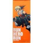 中古タペストリー(大型) 爆豪勝己 RUN HERO RUN BIGタペストリー 「僕のヒーロ