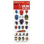 中古モバイル雑貨 仮面ライダー電王 携帯シールA