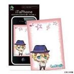 中古モバイル雑貨 来栖翔 ちみプリシリーズ ブロッコリーiPhoneメールブロック 「うたの☆プリンスさまっ♪」